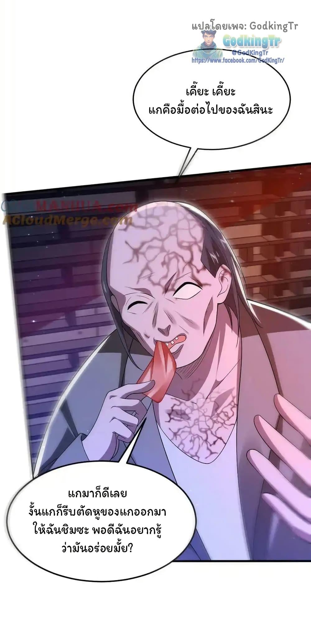 Manga-lc-com อ่านมังงะ อ่านการ์ตูน ออนไลน์ ฟรี Stockpiling Ten Thousand Tons of Pork During the Apocalypse ตอนที่ 1 2 3 4 5 6 7 8 9 10 11 12 13 14 ฟรี ไม่มีโฆษณา Manga-lc - อ่าน มังงะ อ่าน การ์ตูน ออนไลน์ อ่านมังงะ ฟรี