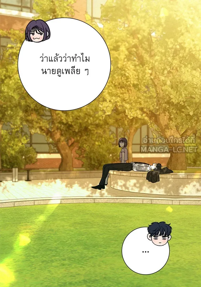 ปฏิบัติการรักวุ่นหัวใจ ตอนที่ 82 รูปที่ 33