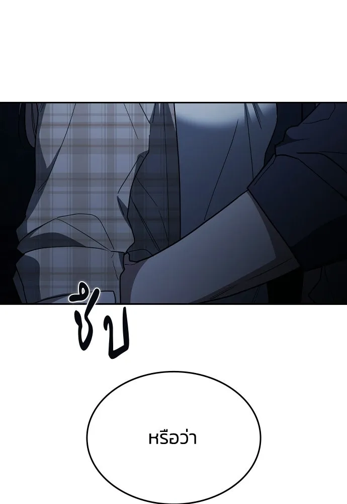 รักแล้วห้ามเลิก ตอนที่ 53 รูปที่ 175