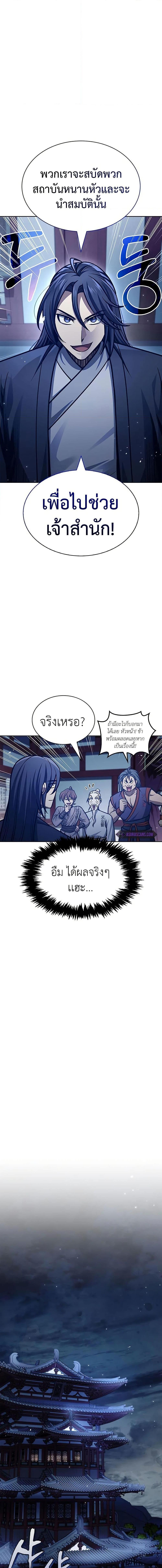 Manga-lc-com อ่านมังงะ อ่านการ์ตูน ออนไลน์ ฟรี Heavenly Grand Archive’s Young Master ตอนที่ 1 2 3 4 5 6 7 8 9 10 11 12 13 14 ฟรี ไม่มีโฆษณา Manga-lc - อ่าน มังงะ อ่าน การ์ตูน ออนไลน์ อ่านมังงะ ฟรี