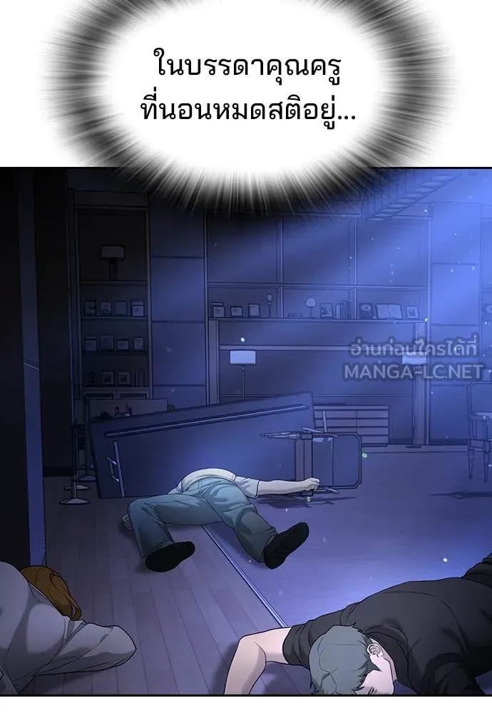 ทางหลุดพ้นของ ตอนที่ 35 รูปที่ 47