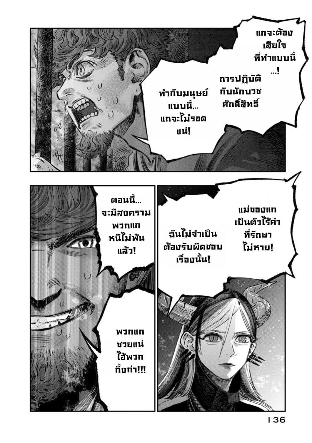 Manga-lc-com อ่านมังงะ อ่านการ์ตูน ออนไลน์ ฟรี Koudo ni Hattatsu Shita Igaku wa Mahou to Kubetsu ga Tsukanai ตอนที่ 1 2 3 4 5 6 7 8 9 10 11 12 13 14 ฟรี ไม่มีโฆษณา Manga-lc - อ่าน มังงะ อ่าน การ์ตูน ออนไลน์ อ่านมังงะ ฟรี