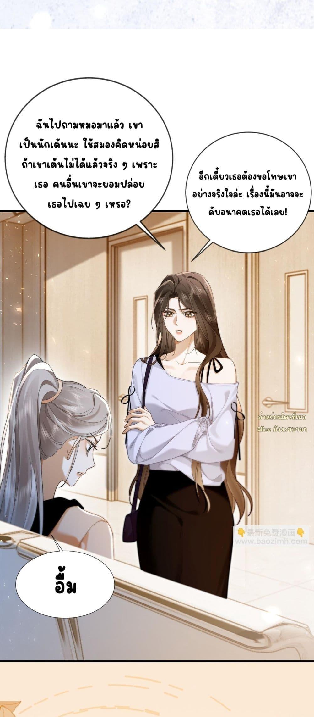 Manga-lc-com อ่านมังงะ อ่านการ์ตูน ออนไลน์ ฟรี Seduceher–กั ตอนที่ 1 2 3 4 5 6 7 8 9 10 11 12 13 14 ฟรี ไม่มีโฆษณา Manga-lc - อ่าน มังงะ อ่าน การ์ตูน ออนไลน์ อ่านมังงะ ฟรี