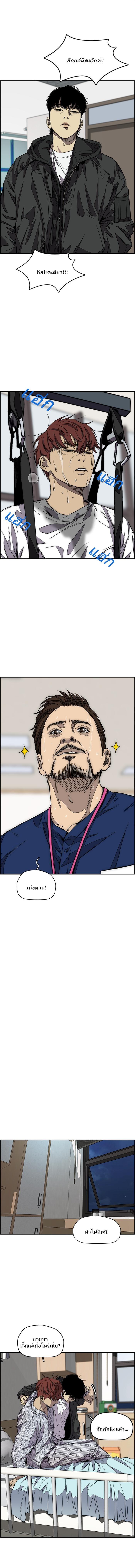 Manga-lc-com อ่านมังงะ อ่านการ์ตูน ออนไลน์ ฟรี Wind Breaker ปั่นสู้ฝัน ตอนที่ 1 2 3 4 5 6 7 8 9 10 11 12 13 14 ฟรี ไม่มีโฆษณา Manga-lc - อ่าน มังงะ อ่าน การ์ตูน ออนไลน์ อ่านมังงะ ฟรี