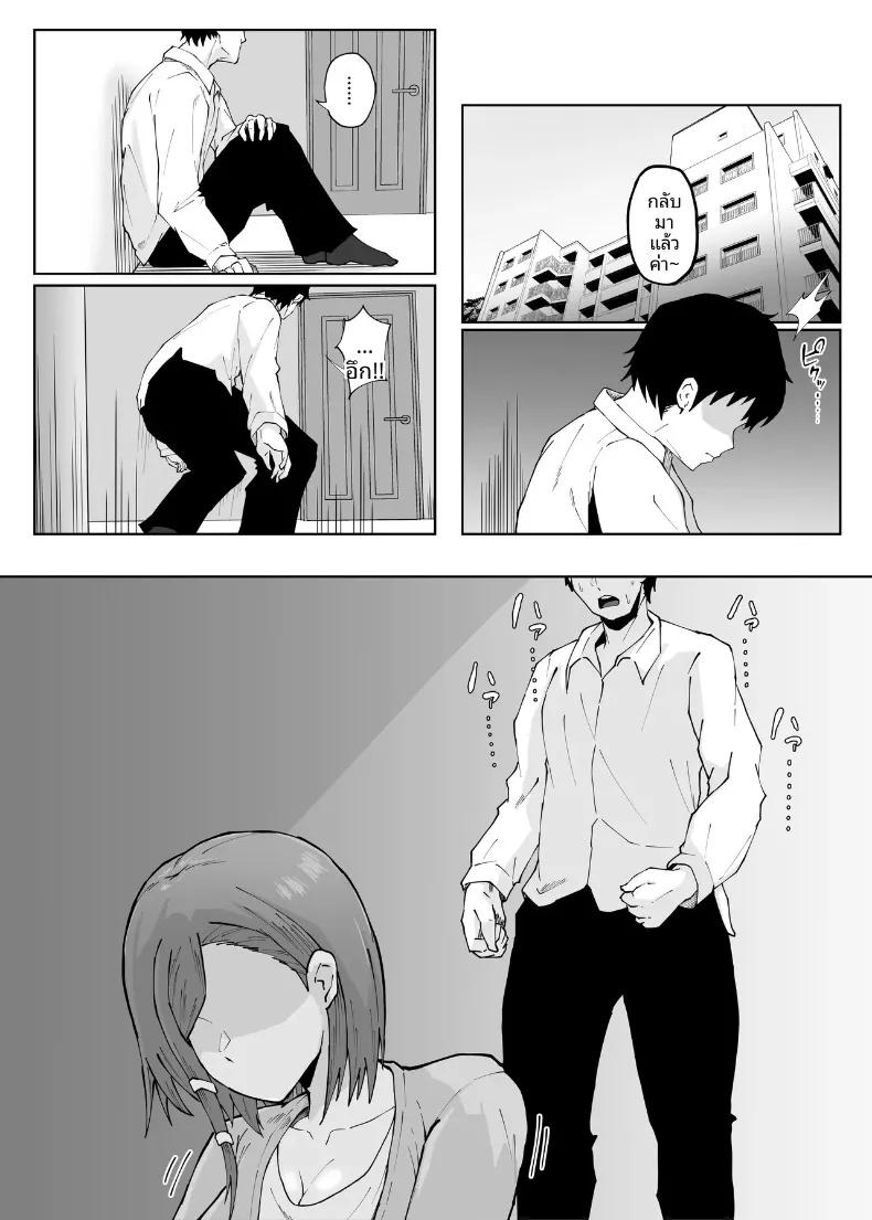 Doujin-Lc- อ่าน โดจิน มังฮวา เกาหลี ญี่ปุ่น จีน แปลไทย นอกใจก่อนเอง (Punifuka Ume) ตอนที่ 1 2 3 4 5 6 7 8 9 10 11 12 13 14 ฟรี ไม่มีโฆษณา อ่าน โดจิน Manhwa เกาหลี ญี่ปุ่น จีน เรามีครบ คัดมาให้เน้นๆ โดจิน 18+ รับประกันความฟินโดย  Doujin Lc