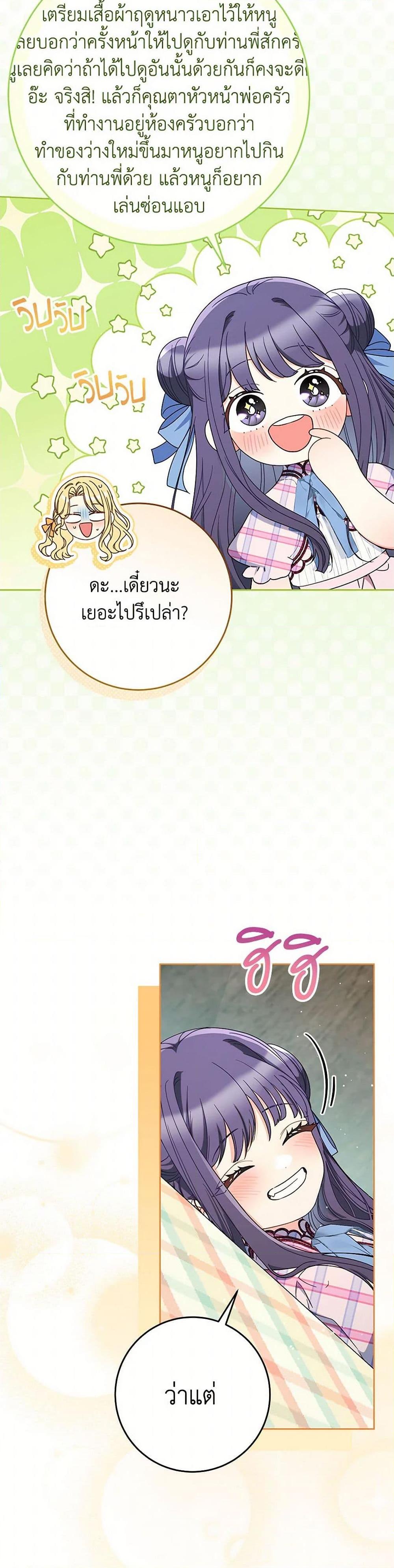 Manga-lc-com อ่านมังงะ อ่านการ์ตูน ออนไลน์ ฟรี I Raised My Younger Sister Beautifully ตอนที่ 1 2 3 4 5 6 7 8 9 10 11 12 13 14 ฟรี ไม่มีโฆษณา Manga-lc - อ่าน มังงะ อ่าน การ์ตูน ออนไลน์ อ่านมังงะ ฟรี