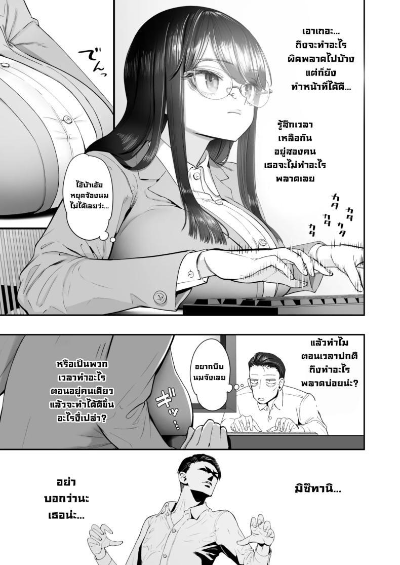 Doujin-Lc- อ่าน โดจิน มังฮวา เกาหลี ญี่ปุ่น จีน แปลไทย เป็นคนไวความรู้สึกลำบากจริงๆ [Nameraka Seinikuten (Kamasu)] Binkan Jimiko wa Iki zurai!!! Life Ain’t Easy for a Sensitive Plain Jane!!! ตอนที่ 1 2 3 4 5 6 7 8 9 10 11 12 13 14 ฟรี ไม่มีโฆษณา อ่าน โดจิน Manhwa เกาหลี ญี่ปุ่น จีน เรามีครบ คัดมาให้เน้นๆ โดจิน 18+ รับประกันความฟินโดย  Doujin Lc