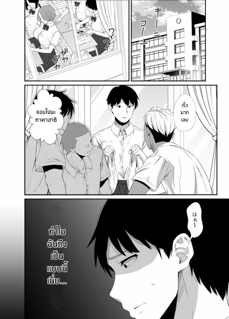 Doujin-Lc- อ่าน โดจิน มังฮวา เกาหลี ญี่ปุ่น จีน แปลไทย สัญญาของมานาสึ[Uni18] [Unian (Uni18)] Manatsu no Chigiri ~ Tawamure ni Yogosareta Mizugi no Shita no Seiso Hada - Midsummer promise ตอนที่ 1 2 3 4 5 6 7 8 9 10 11 12 13 14 ฟรี ไม่มีโฆษณา อ่าน โดจิน Manhwa เกาหลี ญี่ปุ่น จีน เรามีครบ คัดมาให้เน้นๆ โดจิน 18+ รับประกันความฟินโดย  Doujin Lc