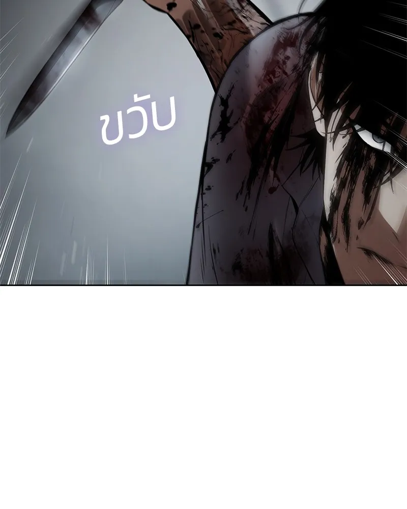 แบคXX ตอนที่ 94 รูปที่ 65