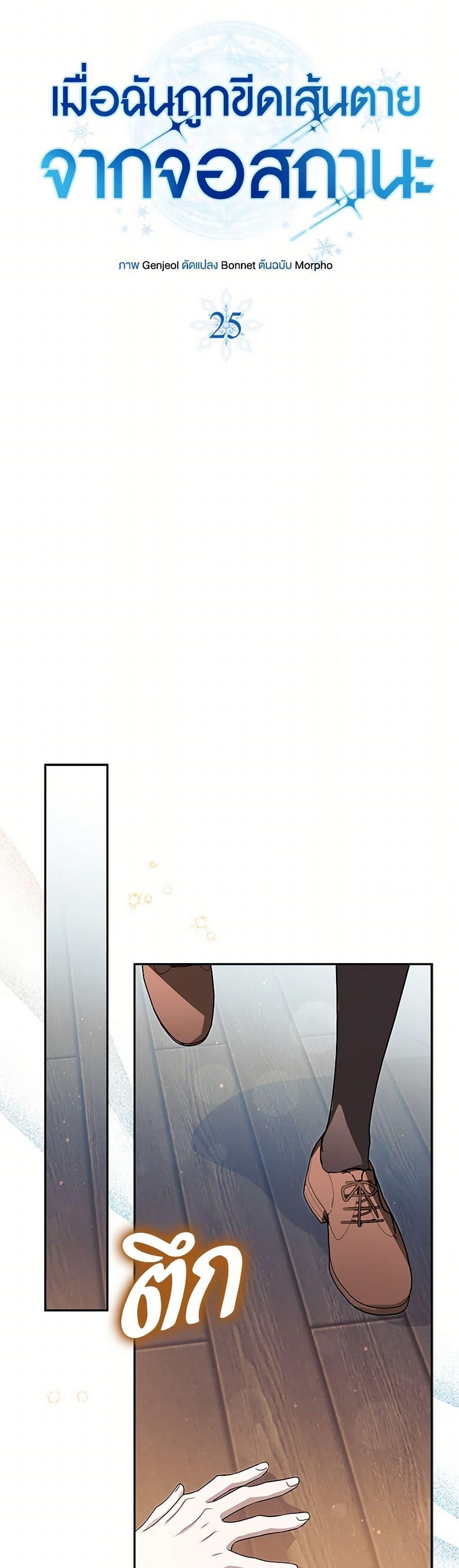 Manga-lc-com อ่านมังงะ อ่านการ์ตูน ออนไลน์ ฟรี The Countdown of My Death Is Spamming My Status Window ตอนที่ 1 2 3 4 5 6 7 8 9 10 11 12 13 14 ฟรี ไม่มีโฆษณา Manga-lc - อ่าน มังงะ อ่าน การ์ตูน ออนไลน์ อ่านมังงะ ฟรี