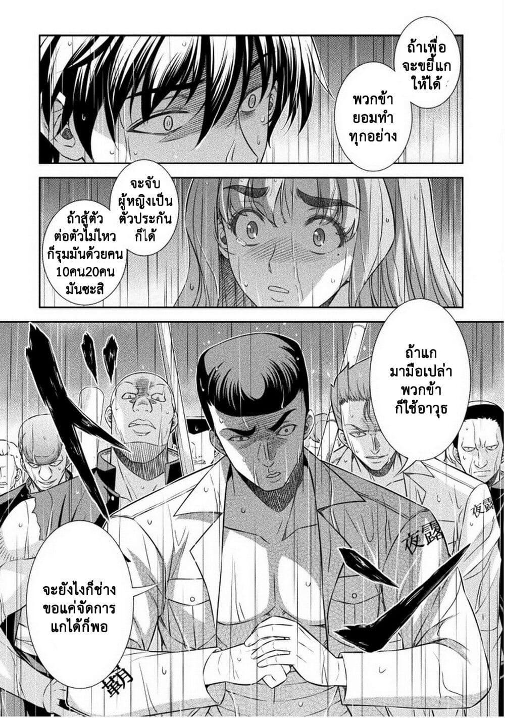 Manga-lc-com อ่านมังงะ อ่านการ์ตูน ออนไลน์ ฟรี JK kara Yarinaosu Silver Plan ตอนที่ 1 2 3 4 5 6 7 8 9 10 11 12 13 14 ฟรี ไม่มีโฆษณา Manga-lc - อ่าน มังงะ อ่าน การ์ตูน ออนไลน์ อ่านมังงะ ฟรี