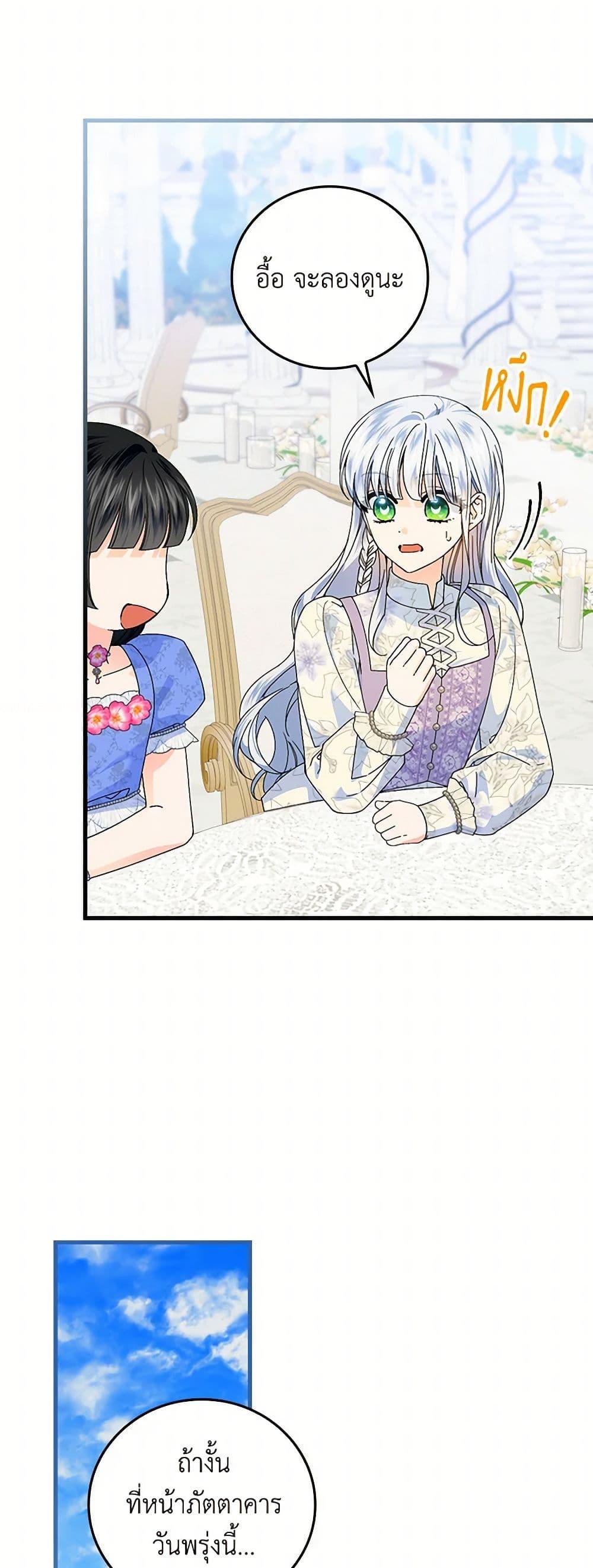 Manga-lc-com อ่านมังงะ อ่านการ์ตูน ออนไลน์ ฟรี The Perfect Plan for a Fairy-Tale Ending ตอนที่ 1 2 3 4 5 6 7 8 9 10 11 12 13 14 ฟรี ไม่มีโฆษณา Manga-lc - อ่าน มังงะ อ่าน การ์ตูน ออนไลน์ อ่านมังงะ ฟรี