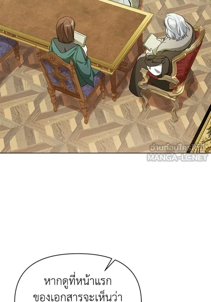 ชีวิตใหม่ในตระกูล ตอนที่ 98 รูปที่ 46