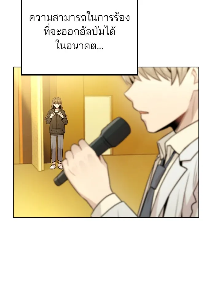 รักผิดแผน ตอนที่ 17 รูปที่ 16