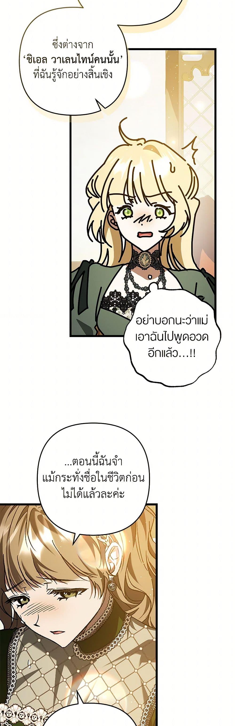 Manga-lc-com อ่านมังงะ อ่านการ์ตูน ออนไลน์ ฟรี The Male Lead Proposed to Me ตอนที่ 1 2 3 4 5 6 7 8 9 10 11 12 13 14 ฟรี ไม่มีโฆษณา Manga-lc - อ่าน มังงะ อ่าน การ์ตูน ออนไลน์ อ่านมังงะ ฟรี
