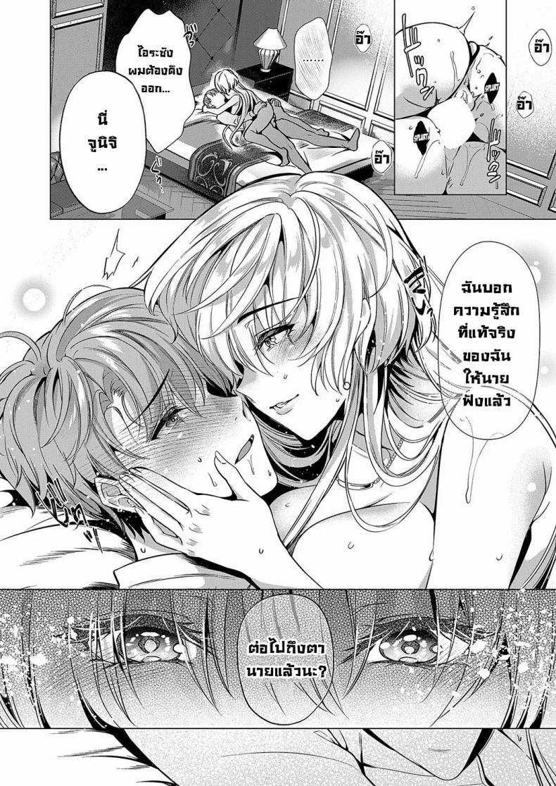 Doujin-Lc- อ่าน โดจิน มังฮวา เกาหลี ญี่ปุ่น จีน แปลไทย มองตาก็รู้ใจ [Hinazuka Ryo] Keep Your Eyes ตอนที่ 1 2 3 4 5 6 7 8 9 10 11 12 13 14 ฟรี ไม่มีโฆษณา อ่าน โดจิน Manhwa เกาหลี ญี่ปุ่น จีน เรามีครบ คัดมาให้เน้นๆ โดจิน 18+ รับประกันความฟินโดย  Doujin Lc