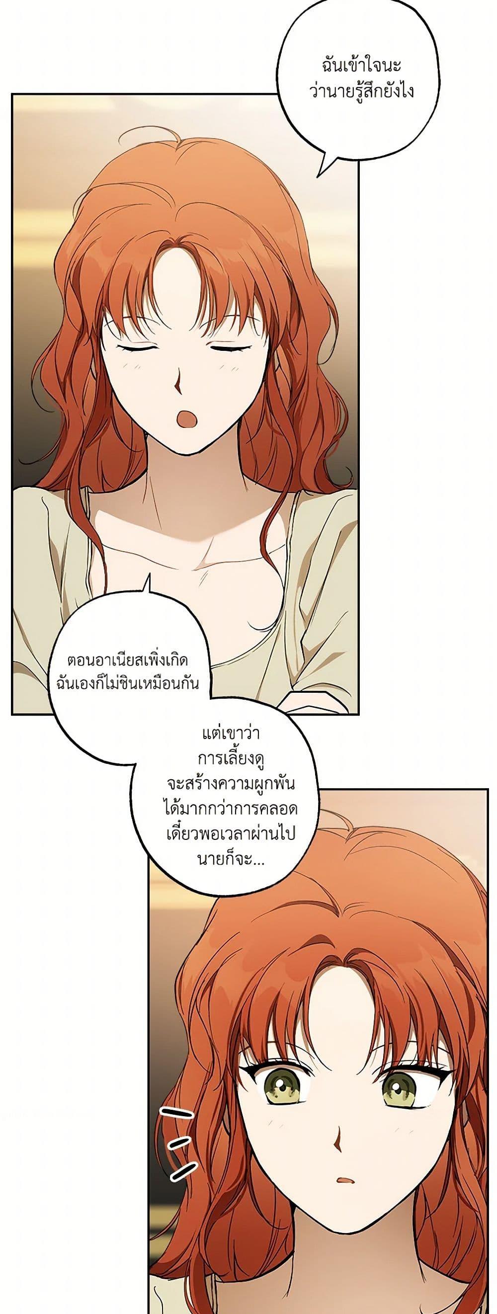 Manga-lc-com อ่านมังงะ อ่านการ์ตูน ออนไลน์ ฟรี It Was All a Mistake ตอนที่ 1 2 3 4 5 6 7 8 9 10 11 12 13 14 ฟรี ไม่มีโฆษณา Manga-lc - อ่าน มังงะ อ่าน การ์ตูน ออนไลน์ อ่านมังงะ ฟรี