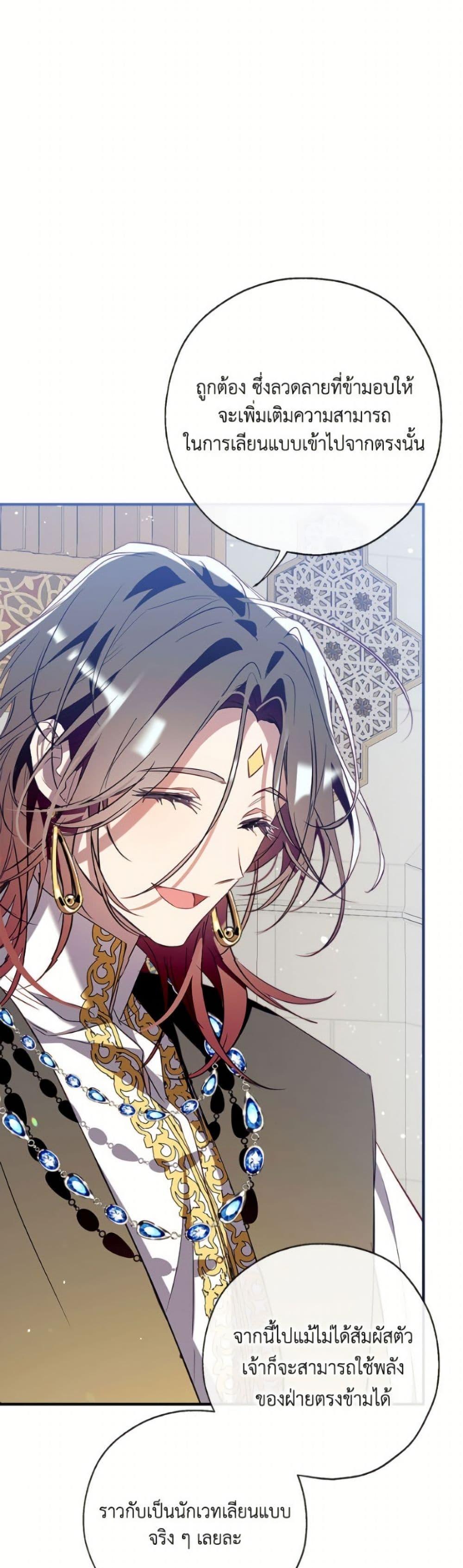 Manga-lc-com อ่านมังงะ อ่านการ์ตูน ออนไลน์ ฟรี Can We Become a Family ตอนที่ 1 2 3 4 5 6 7 8 9 10 11 12 13 14 ฟรี ไม่มีโฆษณา Manga-lc - อ่าน มังงะ อ่าน การ์ตูน ออนไลน์ อ่านมังงะ ฟรี