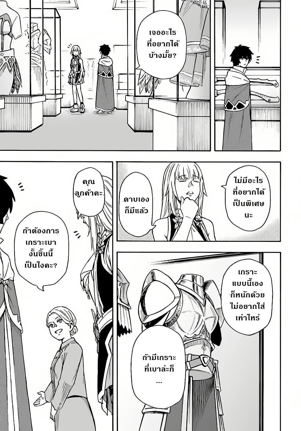 Manga-lc-com อ่านมังงะ อ่านการ์ตูน ออนไลน์ ฟรี Nito no Taidana Isekai Shoukougun Saijaku Shoku “Healer” nano ni Saikyou wa Cheat desu ka ตอนที่ 1 2 3 4 5 6 7 8 9 10 11 12 13 14 ฟรี ไม่มีโฆษณา Manga-lc - อ่าน มังงะ อ่าน การ์ตูน ออนไลน์ อ่านมังงะ ฟรี