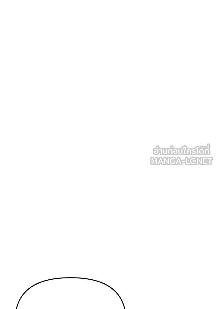 เกมรักจับสามี ตอนที่ 69 รูปที่ 75