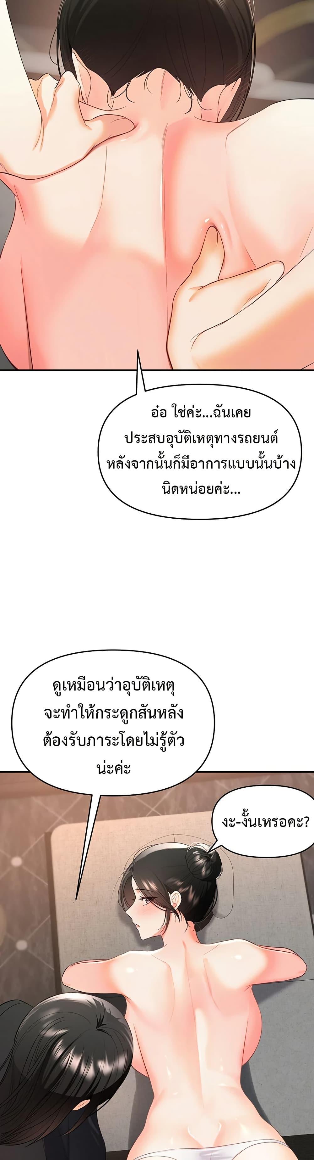 Doujin-Lc- อ่าน โดจิน มังฮวา เกาหลี ญี่ปุ่น จีน แปลไทย Woman Massage ตอนที่ 1 2 3 4 5 6 7 8 9 10 11 12 13 14 ฟรี ไม่มีโฆษณา อ่าน โดจิน Manhwa เกาหลี ญี่ปุ่น จีน เรามีครบ คัดมาให้เน้นๆ โดจิน 18+ รับประกันความฟินโดย  Doujin Lc