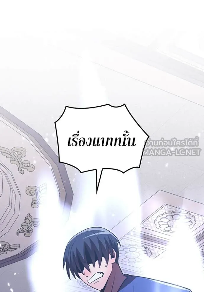 v ตอนที่ 88 รูปที่ 74