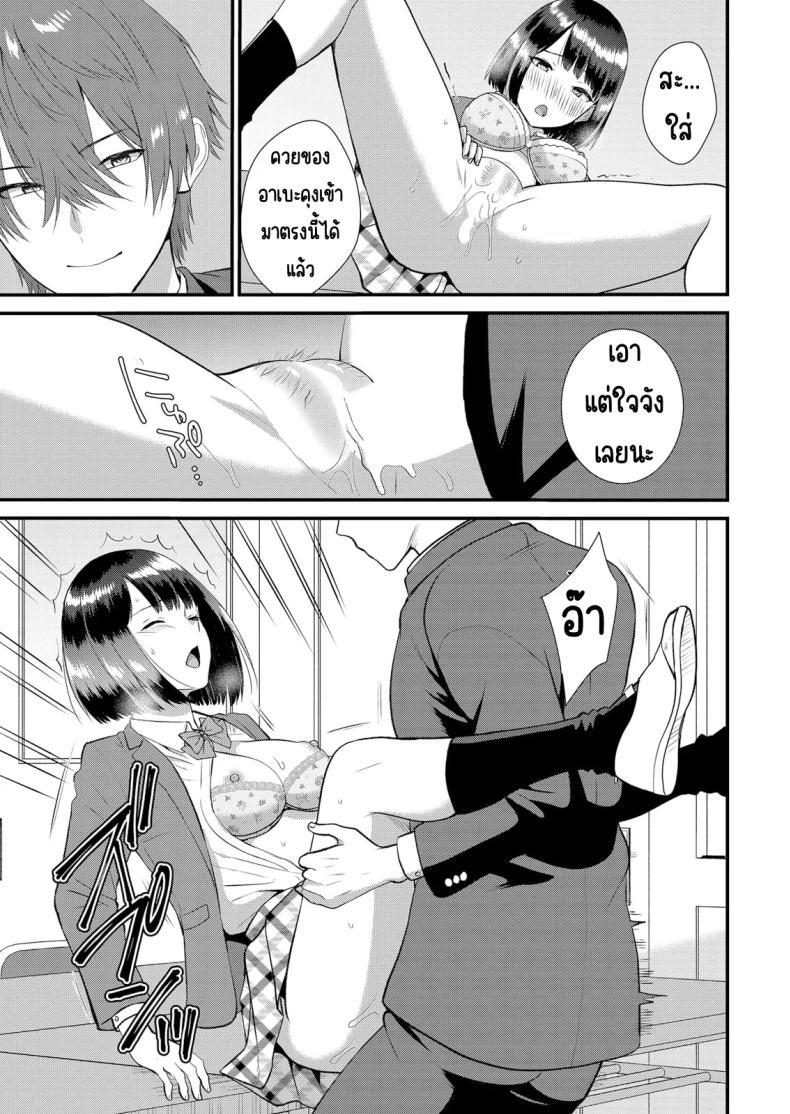 Doujin-Lc- อ่าน โดจิน มังฮวา เกาหลี ญี่ปุ่น จีน แปลไทย มีเซ็กส์กับเพื่อนแฟนตอนไปทัศนศึกษา [Takamiya Hairi] Shuugaku Ryokouchuu, Kare Tomo to Sex Tsuke ~ Gokubuto Chinko ni Nando mo Ikasare Hamerarete ตอนที่ 1 2 3 4 5 6 7 8 9 10 11 12 13 14 ฟรี ไม่มีโฆษณา อ่าน โดจิน Manhwa เกาหลี ญี่ปุ่น จีน เรามีครบ คัดมาให้เน้นๆ โดจิน 18+ รับประกันความฟินโดย  Doujin Lc