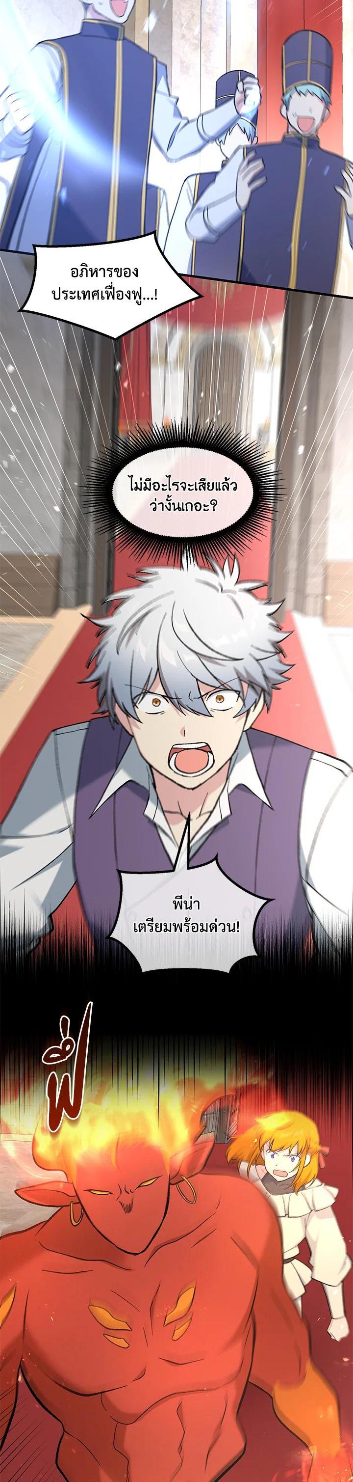 Manga-lc-com อ่านมังงะ อ่านการ์ตูน ออนไลน์ ฟรี How the Pro in His Past Life Sucks the Sweet Honey ตอนที่ 1 2 3 4 5 6 7 8 9 10 11 12 13 14 ฟรี ไม่มีโฆษณา Manga-lc - อ่าน มังงะ อ่าน การ์ตูน ออนไลน์ อ่านมังงะ ฟรี