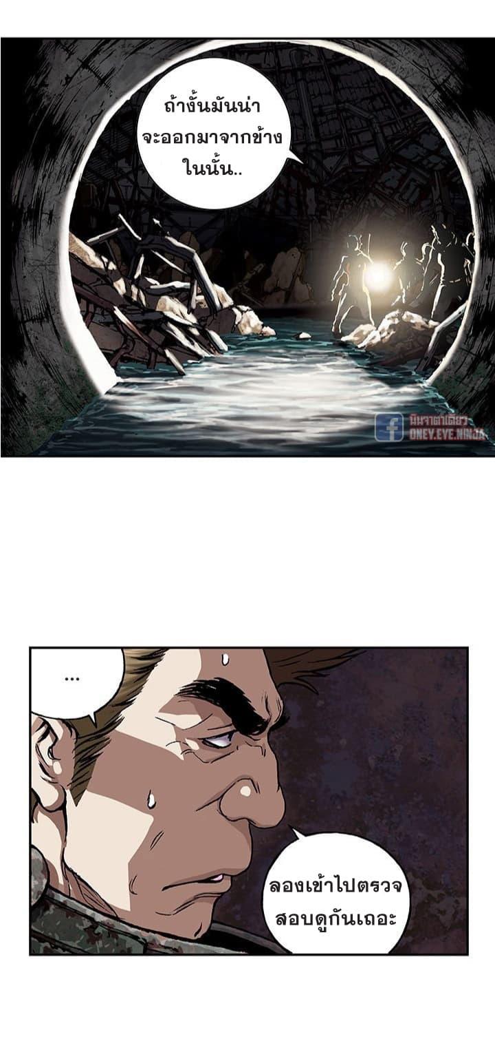 Manga-lc-com อ่านมังงะ อ่านการ์ตูน ออนไลน์ ฟรี Leviathan เลวีอาธาน อสูรกายใต้สมุทร ตอนที่ 1 2 3 4 5 6 7 8 9 10 11 12 13 14 ฟรี ไม่มีโฆษณา Manga-lc - อ่าน มังงะ อ่าน การ์ตูน ออนไลน์ อ่านมังงะ ฟรี