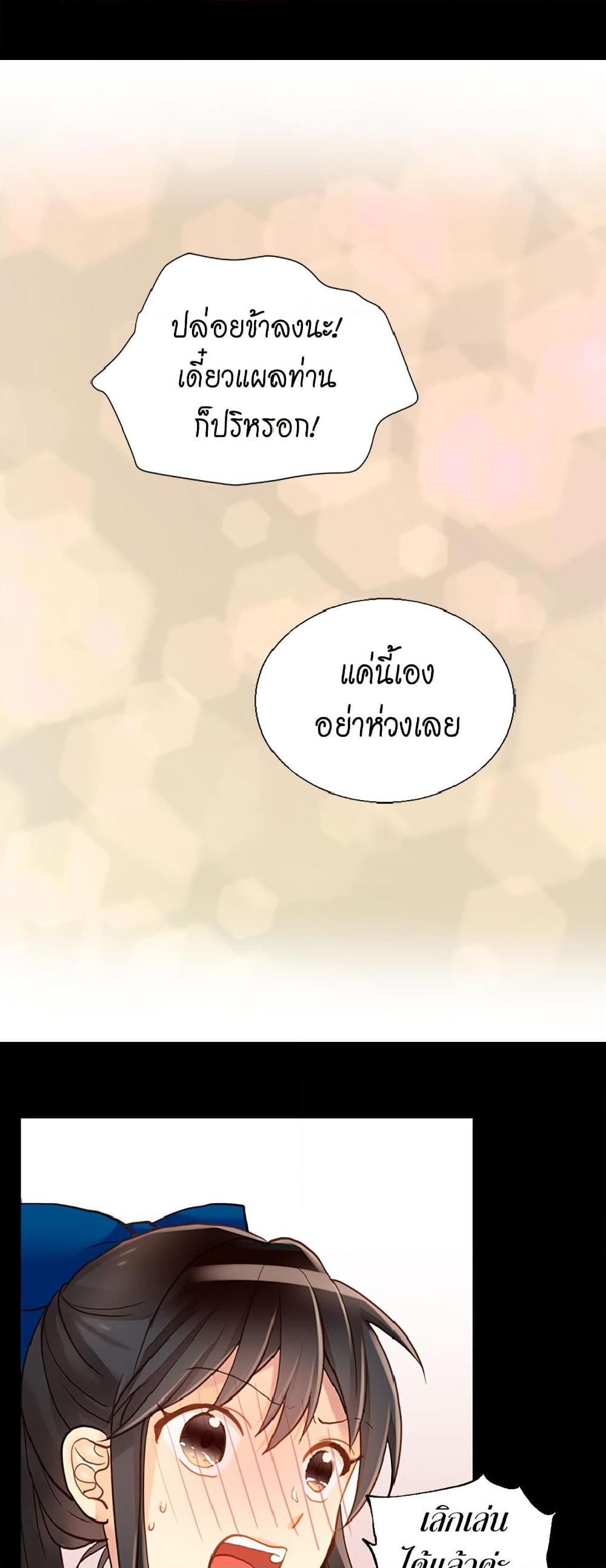 Manga-lc-com อ่านมังงะ อ่านการ์ตูน ออนไลน์ ฟรี Isekai Empress ตอนที่ 1 2 3 4 5 6 7 8 9 10 11 12 13 14 ฟรี ไม่มีโฆษณา Manga-lc - อ่าน มังงะ อ่าน การ์ตูน ออนไลน์ อ่านมังงะ ฟรี