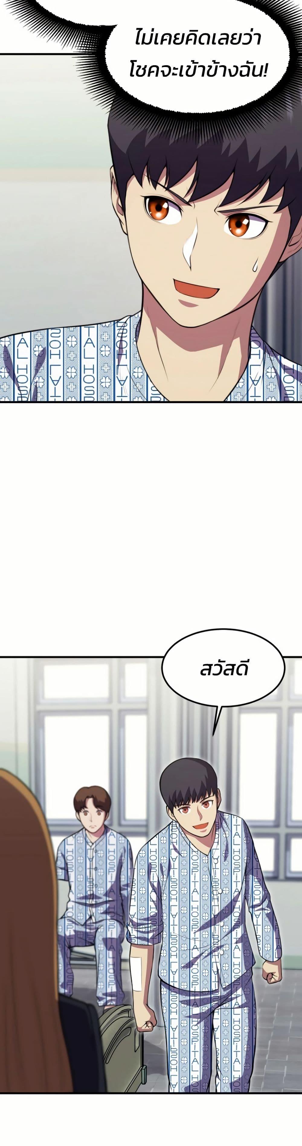 Manga-lc-com อ่านมังงะ อ่านการ์ตูน ออนไลน์ ฟรี Academy Reincarnation Hero ตอนที่ 1 2 3 4 5 6 7 8 9 10 11 12 13 14 ฟรี ไม่มีโฆษณา Manga-lc - อ่าน มังงะ อ่าน การ์ตูน ออนไลน์ อ่านมังงะ ฟรี