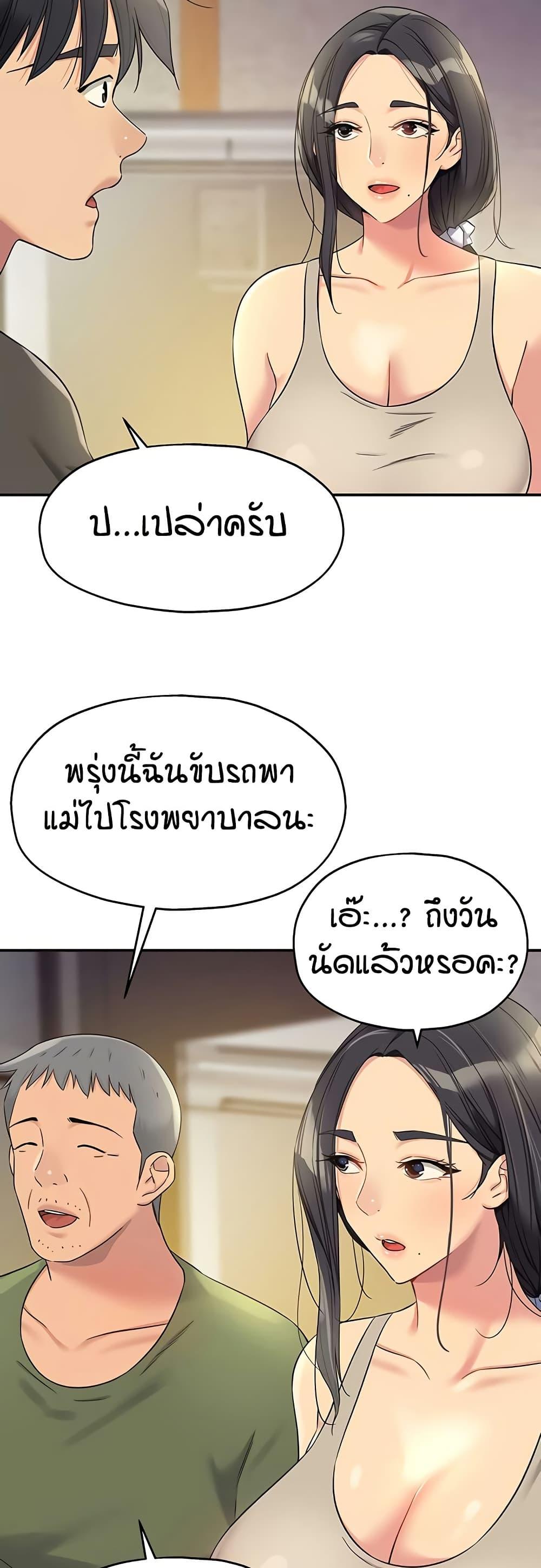 Doujin-Lc- อ่าน โดจิน มังฮวา เกาหลี ญี่ปุ่น จีน แปลไทย Glory Hole ตอนที่ 1 2 3 4 5 6 7 8 9 10 11 12 13 14 ฟรี ไม่มีโฆษณา อ่าน โดจิน Manhwa เกาหลี ญี่ปุ่น จีน เรามีครบ คัดมาให้เน้นๆ โดจิน 18+ รับประกันความฟินโดย  Doujin Lc