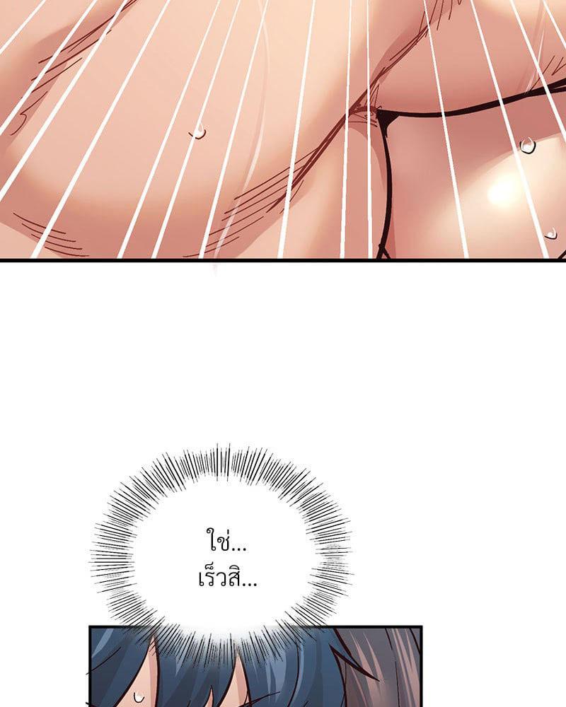 Doujin-Lc- อ่าน โดจิน มังฮวา เกาหลี ญี่ปุ่น จีน แปลไทย Playing On Hard Mode ตอนที่ 1 2 3 4 5 6 7 8 9 10 11 12 13 14 ฟรี ไม่มีโฆษณา อ่าน โดจิน Manhwa เกาหลี ญี่ปุ่น จีน เรามีครบ คัดมาให้เน้นๆ โดจิน 18+ รับประกันความฟินโดย  Doujin Lc