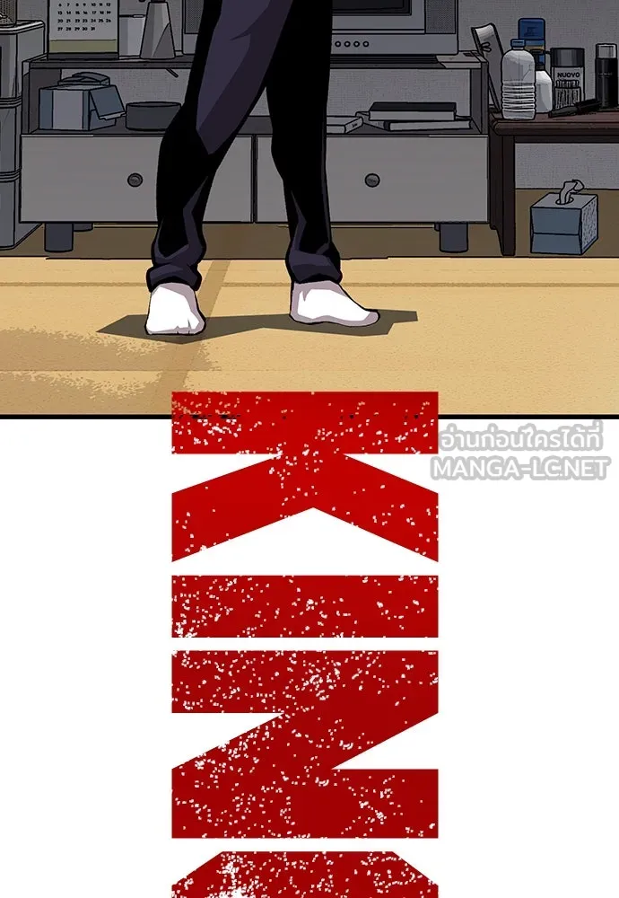 King Game ตอนที่ 41 ไอ้สารเลว... แกรู้อยู่แล้วใช่ไ รูปที่ 30