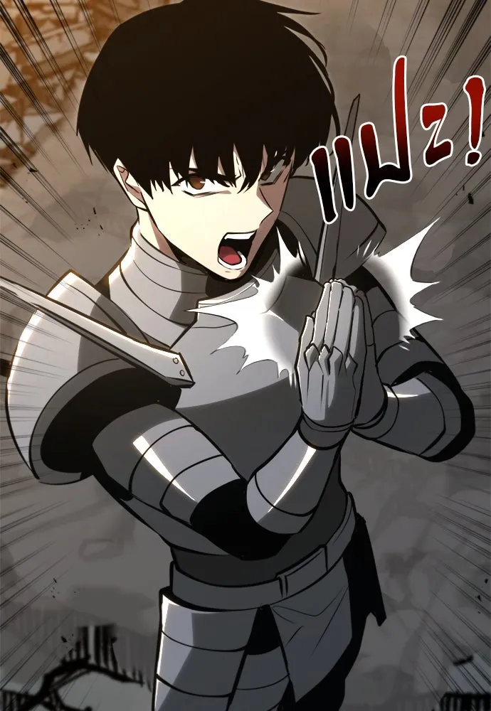 ก็อบลินเลเวล 999 ตอนที่ 10 รูปที่ 139