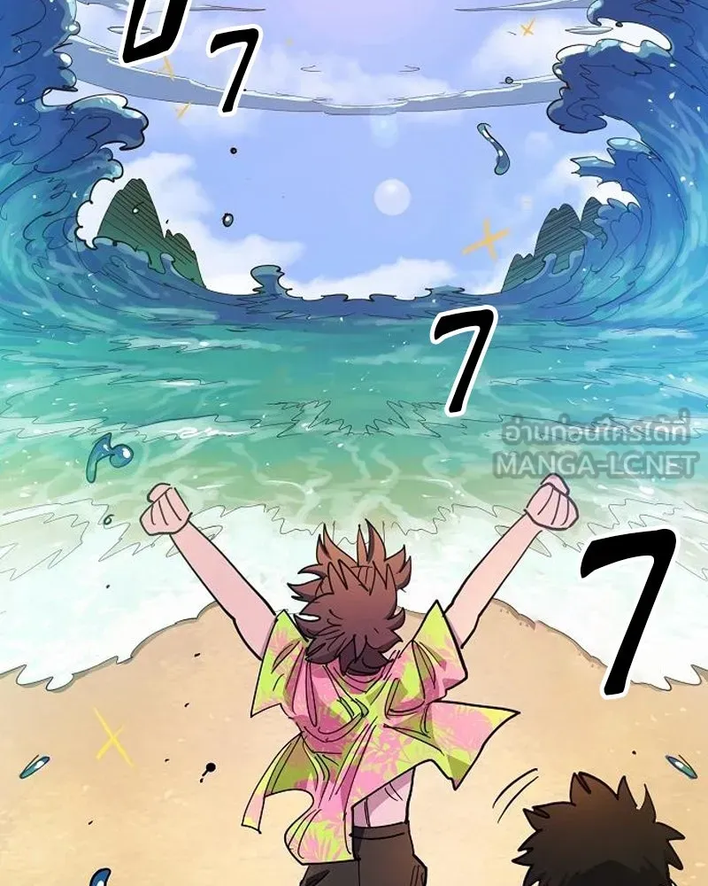 Player ตอนที่ 176 รูปที่ 126