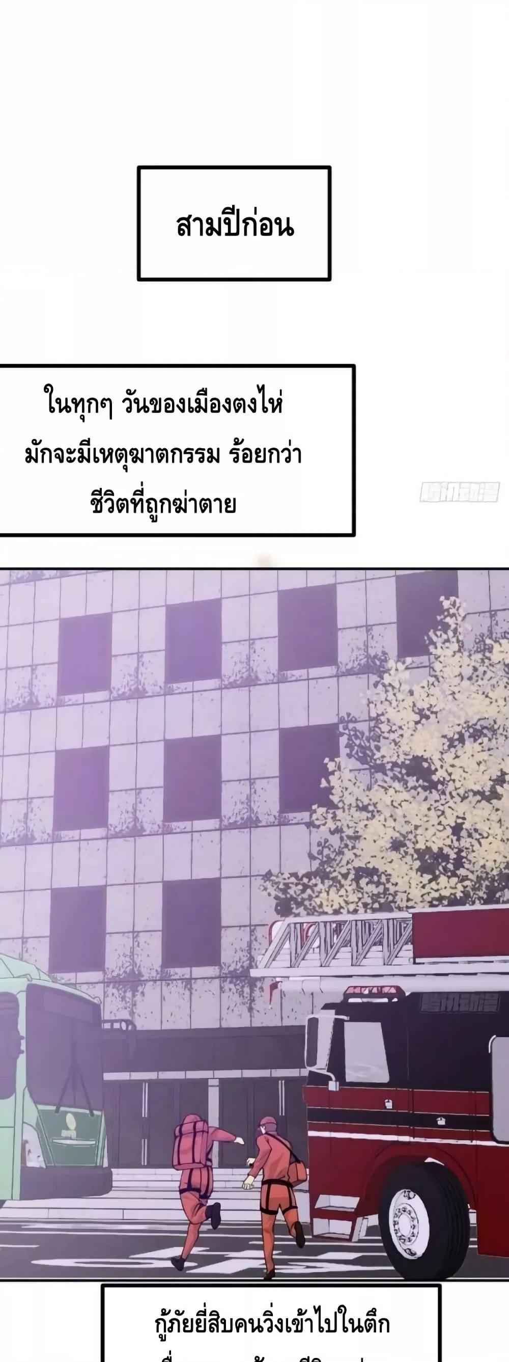 Manga-lc-com อ่านมังงะ อ่านการ์ตูน ออนไลน์ ฟรี AfterSigningI ตอนที่ 1 2 3 4 5 6 7 8 9 10 11 12 13 14 ฟรี ไม่มีโฆษณา Manga-lc - อ่าน มังงะ อ่าน การ์ตูน ออนไลน์ อ่านมังงะ ฟรี