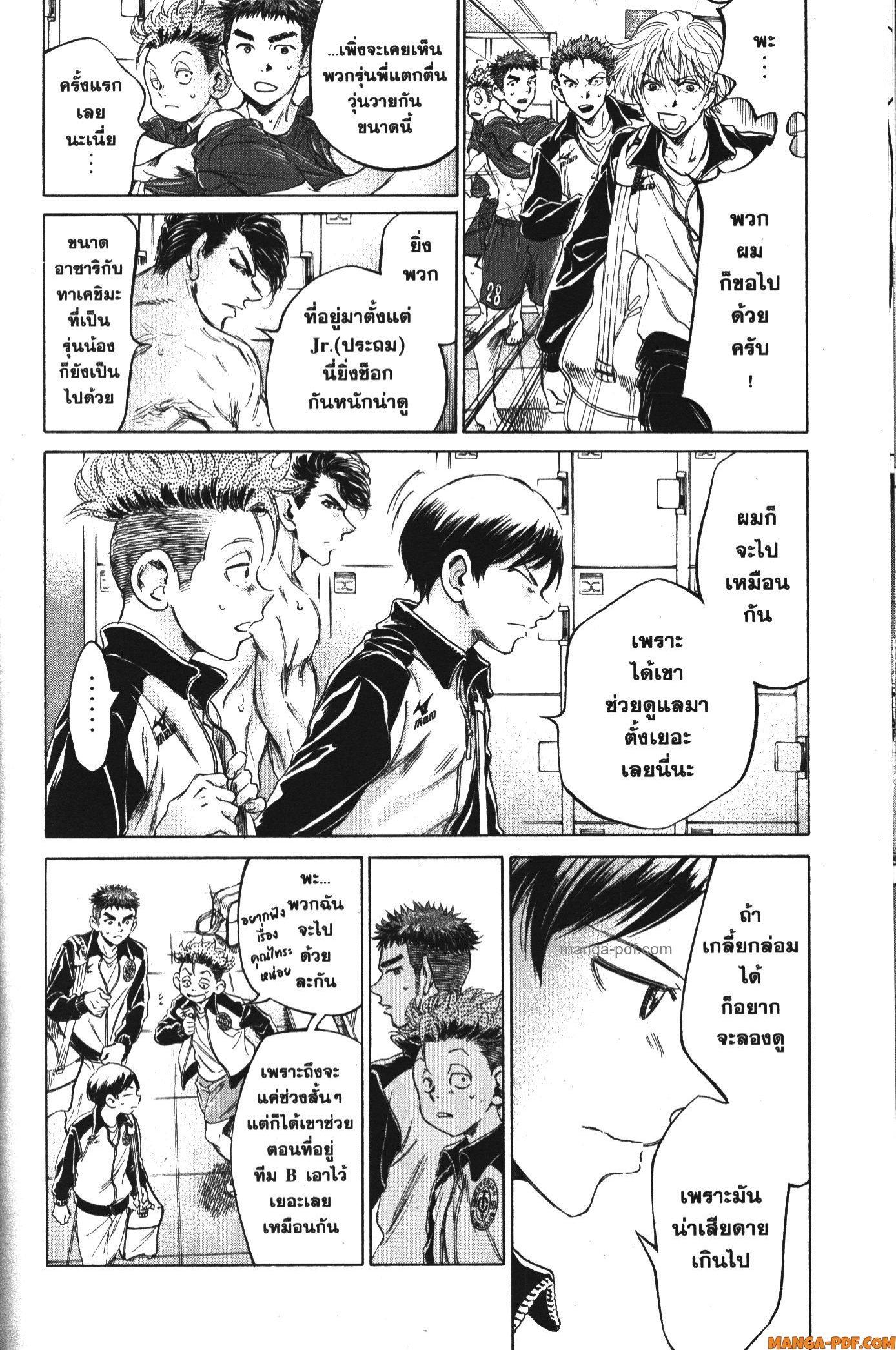 Manga-lc-com อ่านมังงะ อ่านการ์ตูน ออนไลน์ ฟรี Ao Ashi แข้งเด็กหัวใจนักสู้ ตอนที่ 1 2 3 4 5 6 7 8 9 10 11 12 13 14 ฟรี ไม่มีโฆษณา Manga-lc - อ่าน มังงะ อ่าน การ์ตูน ออนไลน์ อ่านมังงะ ฟรี