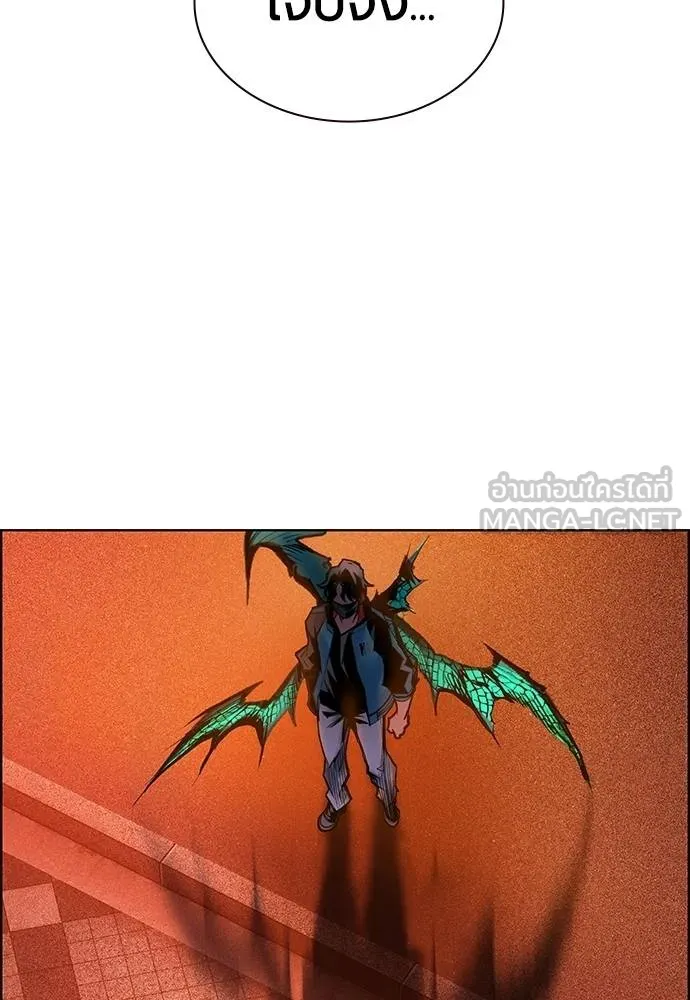 Jungle Juice ตอนที่ 143 รูปที่ 95