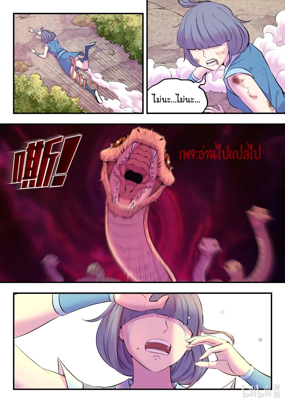 Manga-lc-com อ่านมังงะ อ่านการ์ตูน ออนไลน์ ฟรี King of Spirit Beast ตอนที่ 1 2 3 4 5 6 7 8 9 10 11 12 13 14 ฟรี ไม่มีโฆษณา Manga-lc - อ่าน มังงะ อ่าน การ์ตูน ออนไลน์ อ่านมังงะ ฟรี
