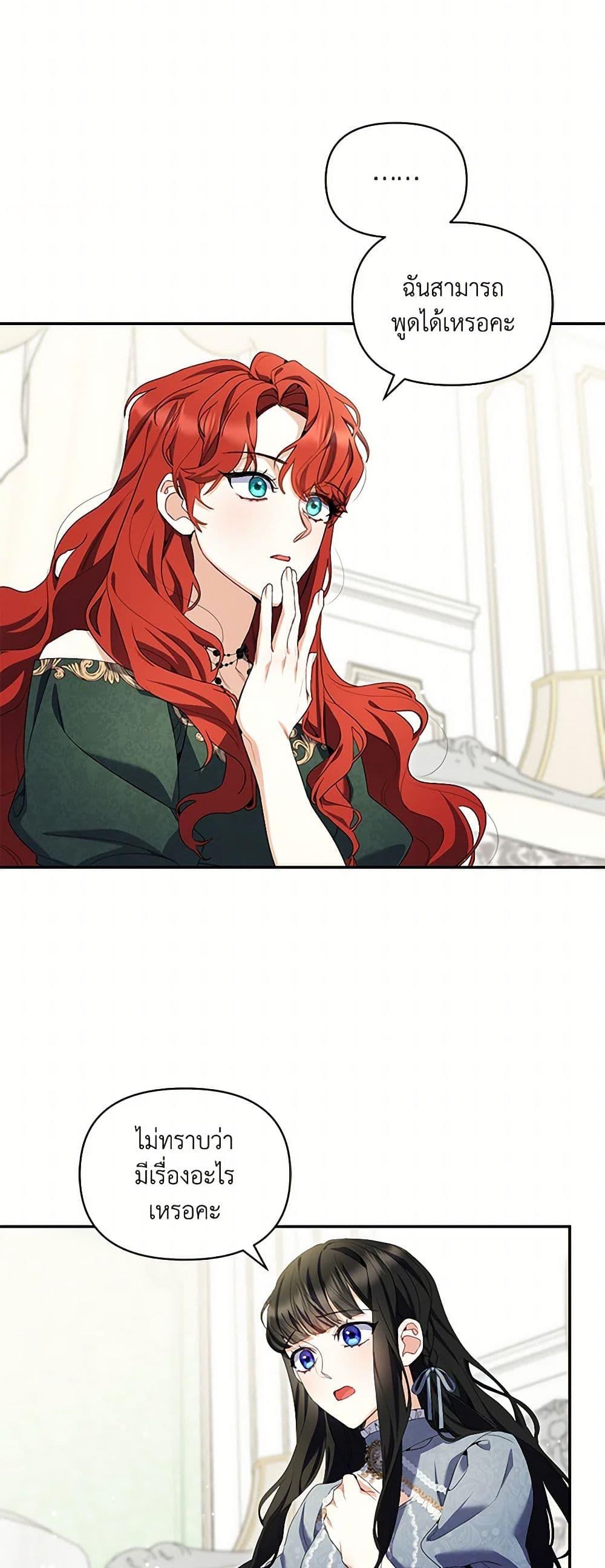 Manga-lc-com อ่านมังงะ อ่านการ์ตูน ออนไลน์ ฟรี Reforming My Regretful Husband ตอนที่ 1 2 3 4 5 6 7 8 9 10 11 12 13 14 ฟรี ไม่มีโฆษณา Manga-lc - อ่าน มังงะ อ่าน การ์ตูน ออนไลน์ อ่านมังงะ ฟรี