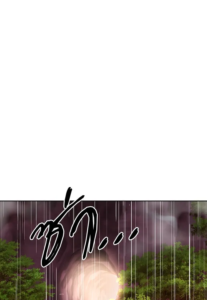 ดรูอิดแห่งสถานีโซล ตอนที่ 29 รูปที่ 109