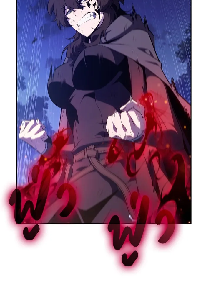 ลูกชายคนเล็กของดยุกคือมือสังหาร ตอนที่ 42 รูปที่ 112