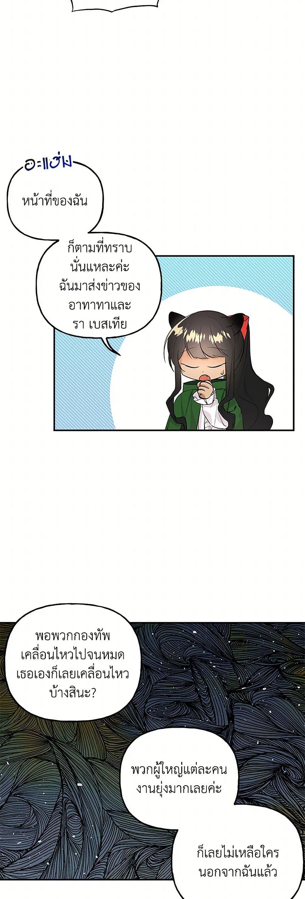 Manga-lc-com อ่านมังงะ อ่านการ์ตูน ออนไลน์ ฟรี Daughter of the Archmage ตอนที่ 1 2 3 4 5 6 7 8 9 10 11 12 13 14 ฟรี ไม่มีโฆษณา Manga-lc - อ่าน มังงะ อ่าน การ์ตูน ออนไลน์ อ่านมังงะ ฟรี