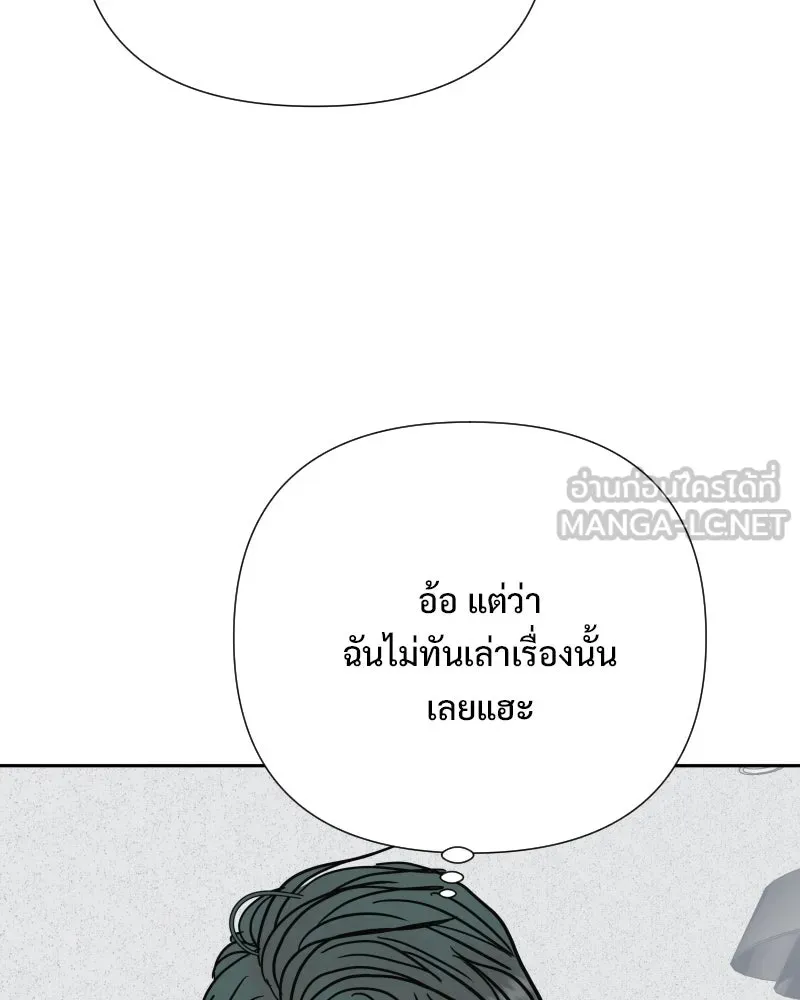 รักนี้ไม่ต้องมีเซนส์ ตอนที่ 79 รูปที่ 81