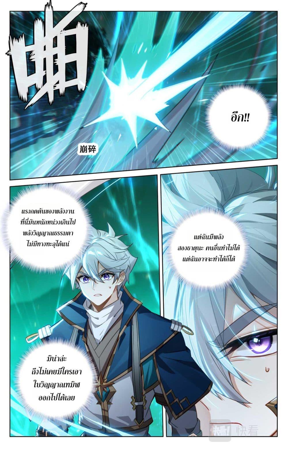Manga-lc-com อ่านมังงะ อ่านการ์ตูน ออนไลน์ ฟรี Absolute Resonance ตอนที่ 1 2 3 4 5 6 7 8 9 10 11 12 13 14 ฟรี ไม่มีโฆษณา Manga-lc - อ่าน มังงะ อ่าน การ์ตูน ออนไลน์ อ่านมังงะ ฟรี