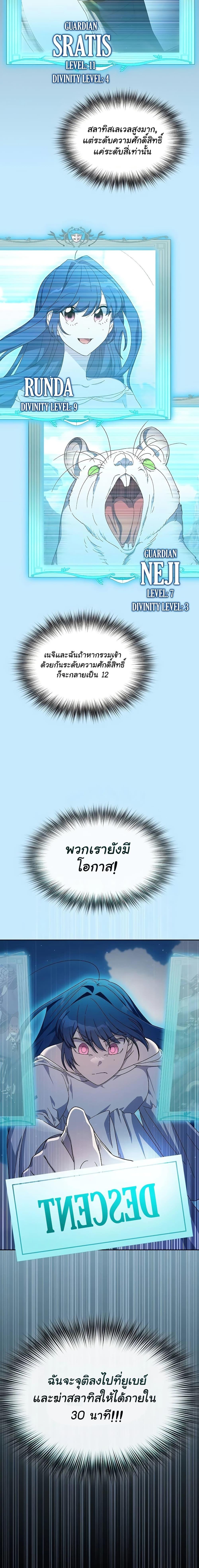 Manga-lc-com อ่านมังงะ อ่านการ์ตูน ออนไลน์ ฟรี The Nebula’s Civilization ตอนที่ 1 2 3 4 5 6 7 8 9 10 11 12 13 14 ฟรี ไม่มีโฆษณา Manga-lc - อ่าน มังงะ อ่าน การ์ตูน ออนไลน์ อ่านมังงะ ฟรี