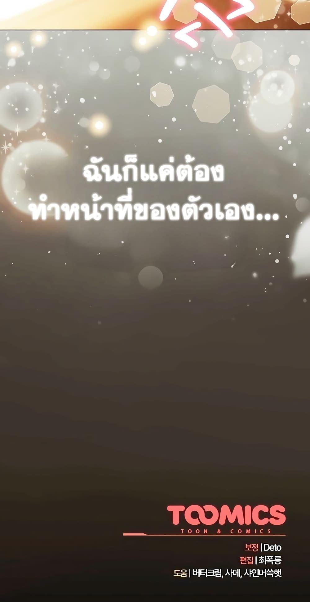 Doujin-Lc- อ่าน โดจิน มังฮวา เกาหลี ญี่ปุ่น จีน แปลไทย Affair Agency ตอนที่ 1 2 3 4 5 6 7 8 9 10 11 12 13 14 ฟรี ไม่มีโฆษณา อ่าน โดจิน Manhwa เกาหลี ญี่ปุ่น จีน เรามีครบ คัดมาให้เน้นๆ โดจิน 18+ รับประกันความฟินโดย  Doujin Lc