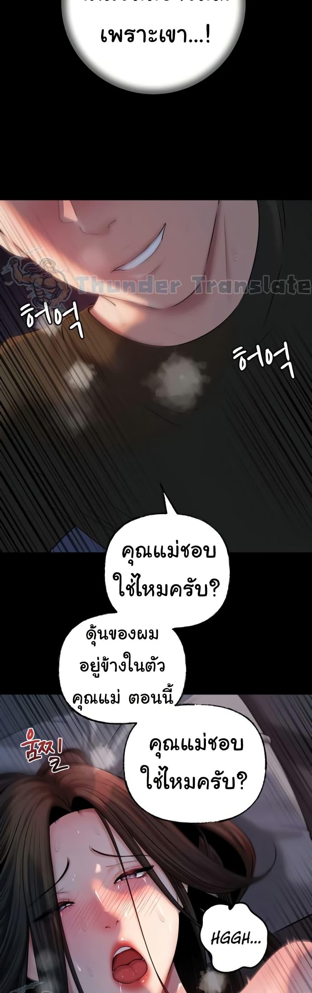 Doujin-Lc- อ่าน โดจิน มังฮวา เกาหลี ญี่ปุ่น จีน แปลไทย Not the Daughter ตอนที่ 1 2 3 4 5 6 7 8 9 10 11 12 13 14 ฟรี ไม่มีโฆษณา อ่าน โดจิน Manhwa เกาหลี ญี่ปุ่น จีน เรามีครบ คัดมาให้เน้นๆ โดจิน 18+ รับประกันความฟินโดย  Doujin Lc
