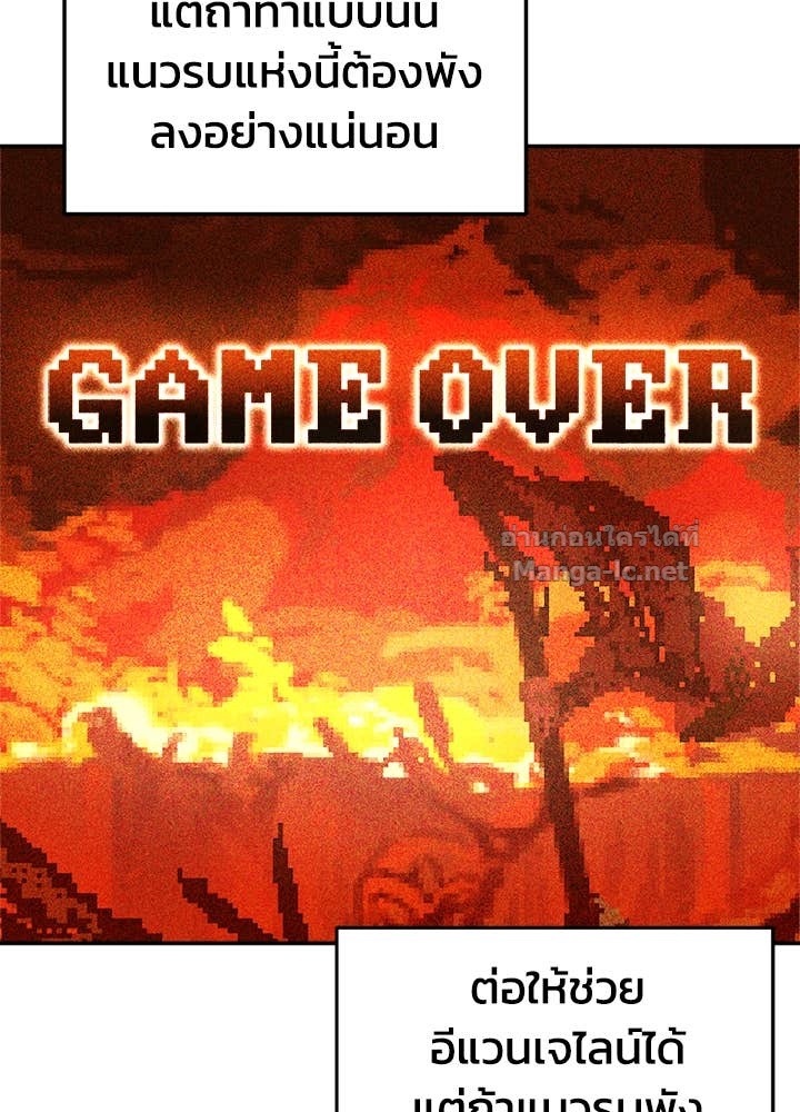 Doujin-Lc- อ่าน โดจิน มังฮวา เกาหลี ญี่ปุ่น จีน แปลไทย ผู้พิชิตเกมป้องกันฐาน ตอนที่ 1 2 3 4 5 6 7 8 9 10 11 12 13 14 ฟรี ไม่มีโฆษณา อ่าน โดจิน Manhwa เกาหลี ญี่ปุ่น จีน เรามีครบ คัดมาให้เน้นๆ โดจิน 18+ รับประกันความฟินโดย Doujin Lc